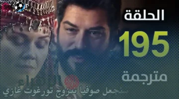 الموسم السابع.. موعد عرض مسلسل المؤسس عثمان على atv والفجر الجزائرية يثير اهتمام الجماهير